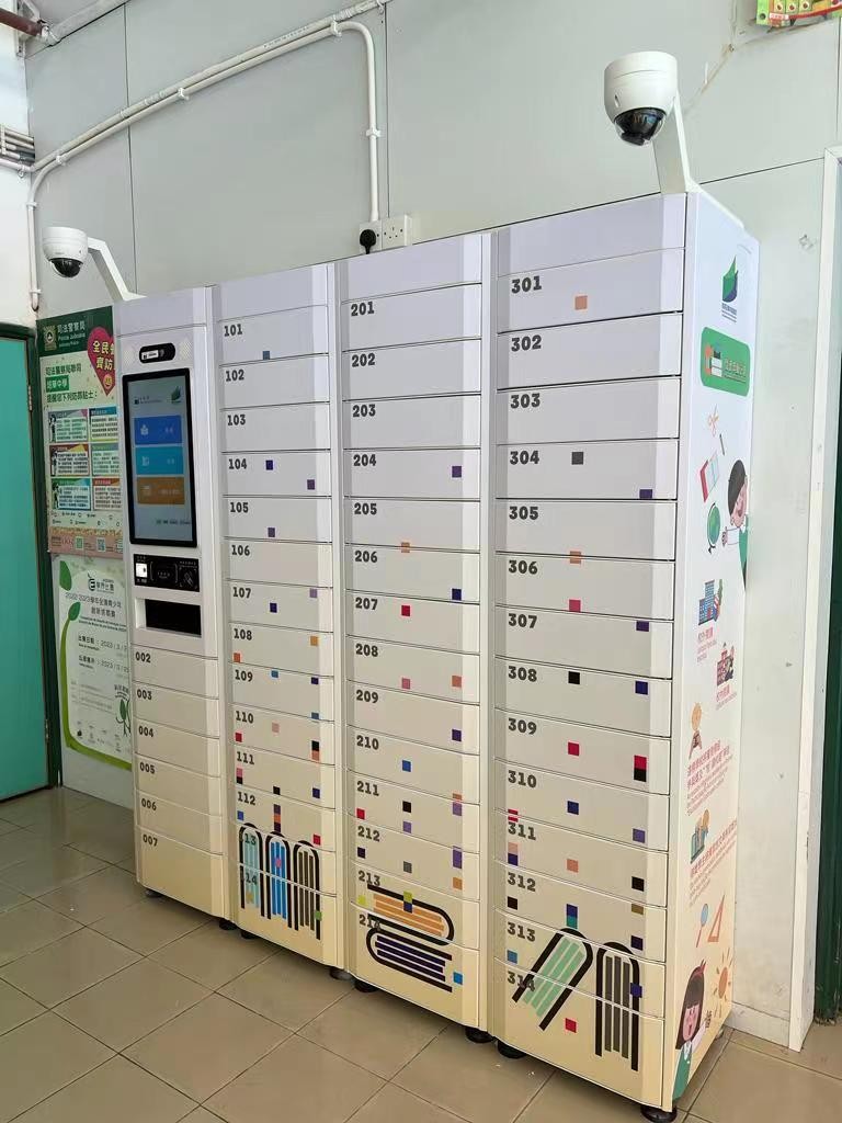 Mini Book Locker