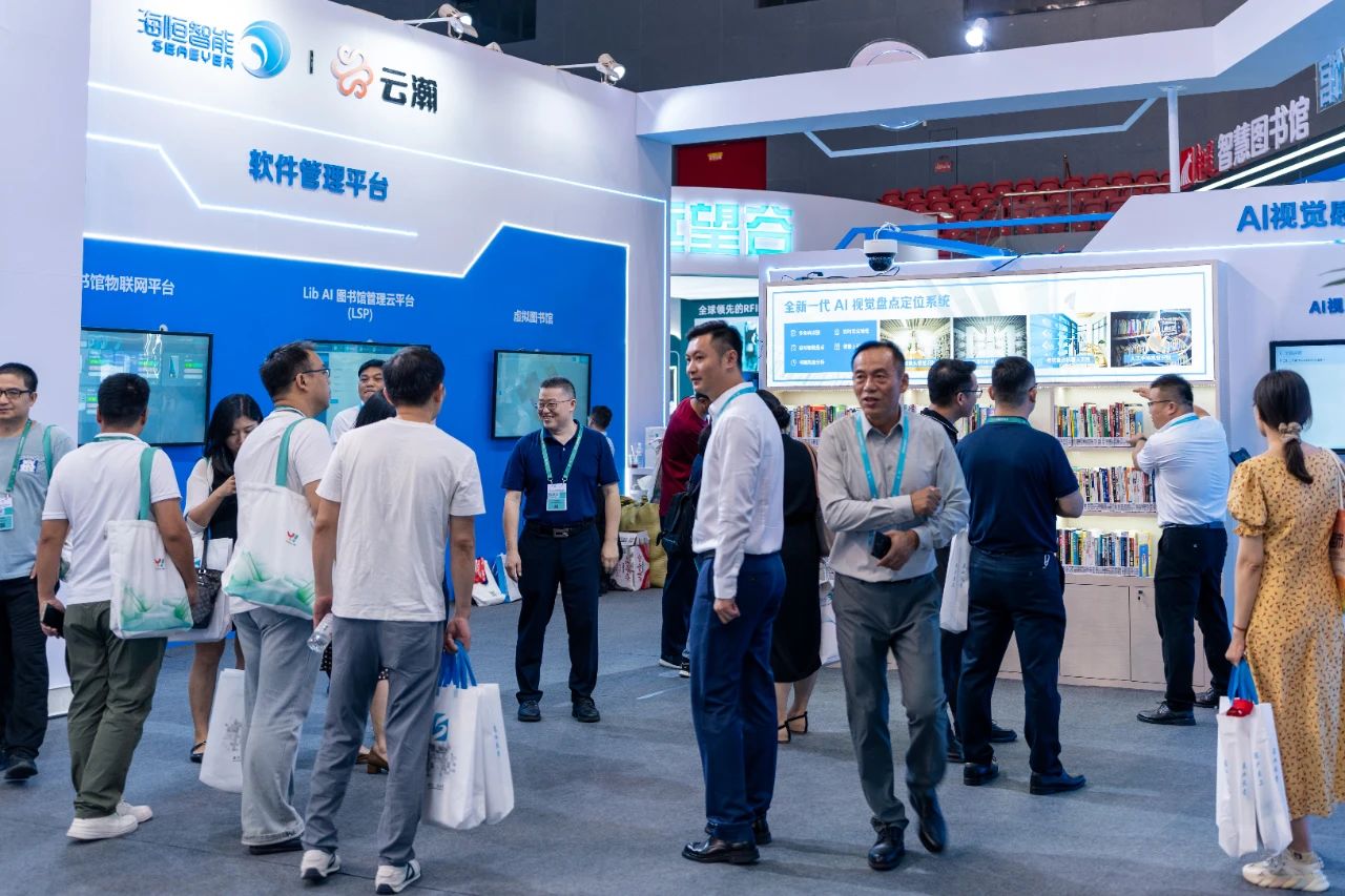 library-exhibition-seaever.jpg