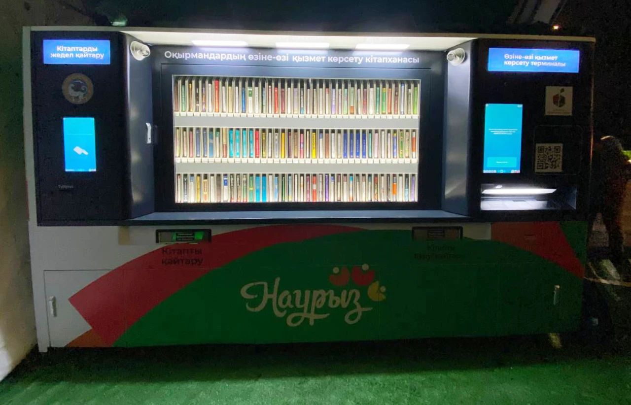 24hourlibrary-customised.jpg