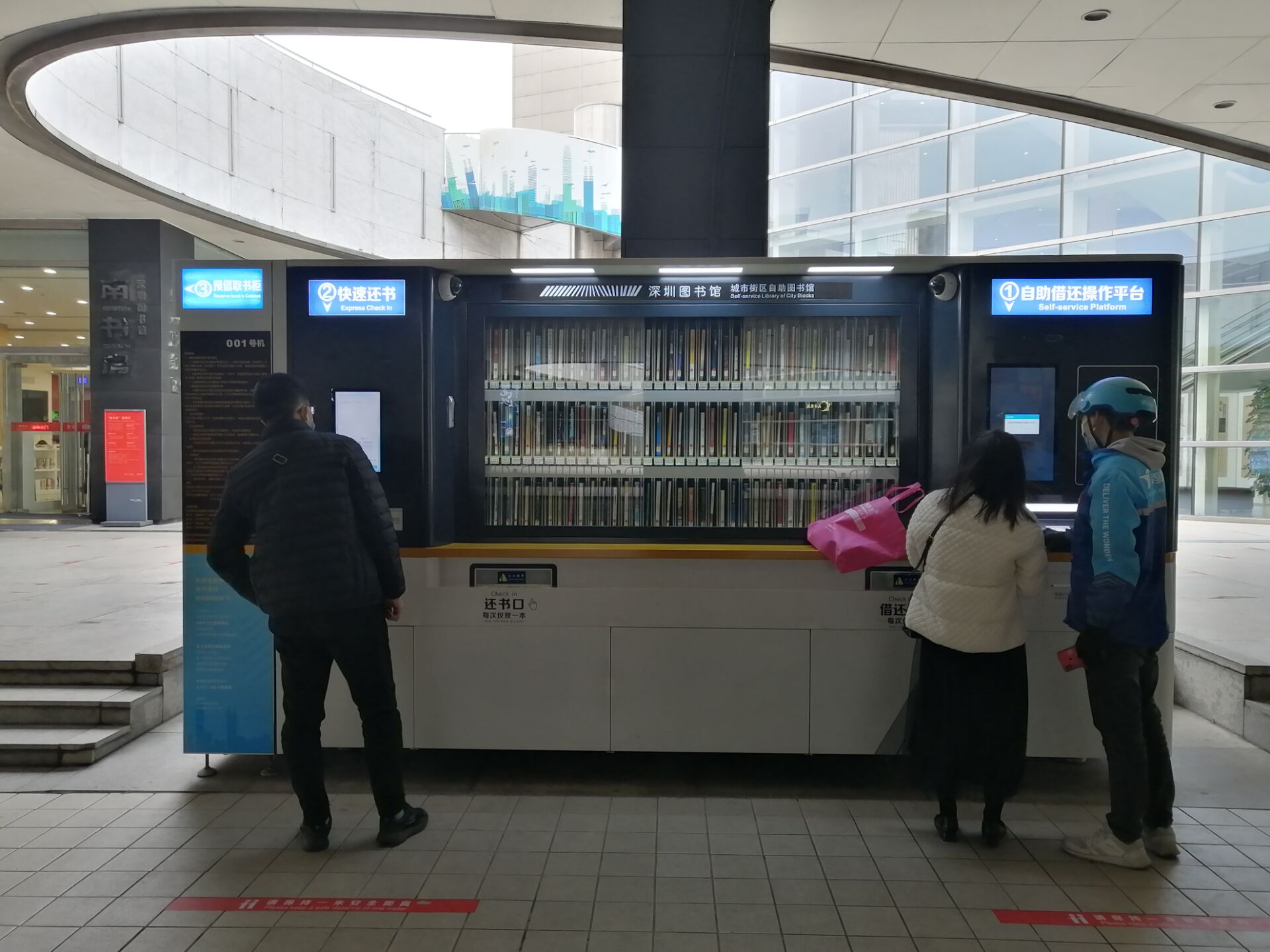 24hours-library-showcase.jpg
