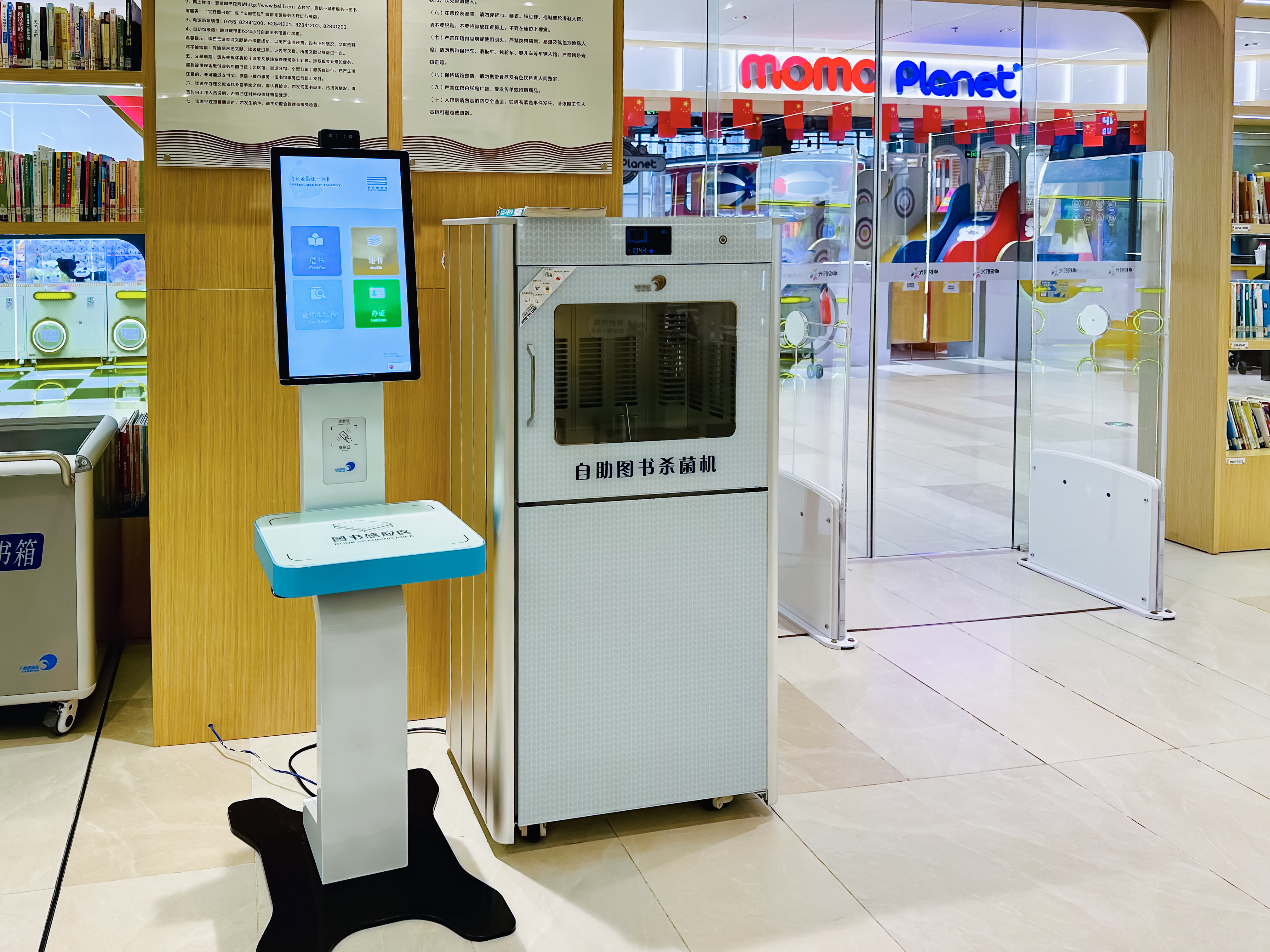 securitygate-showcases.jpg