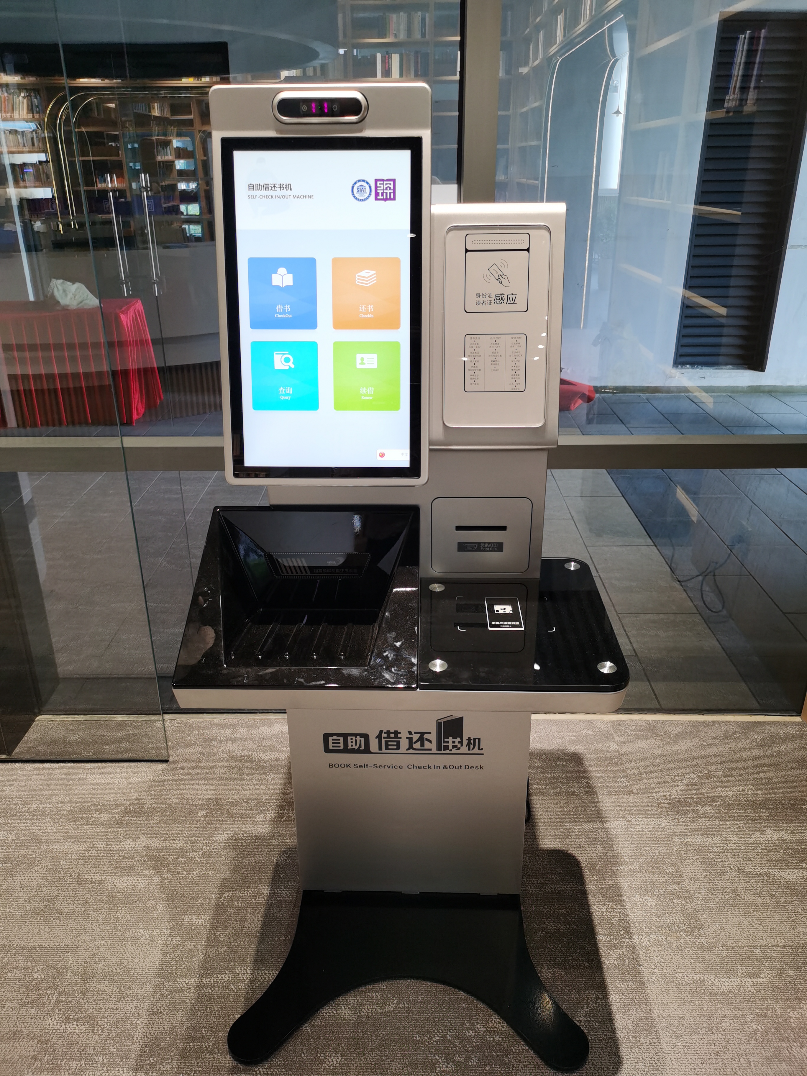 selfservice-kiosk.jpg