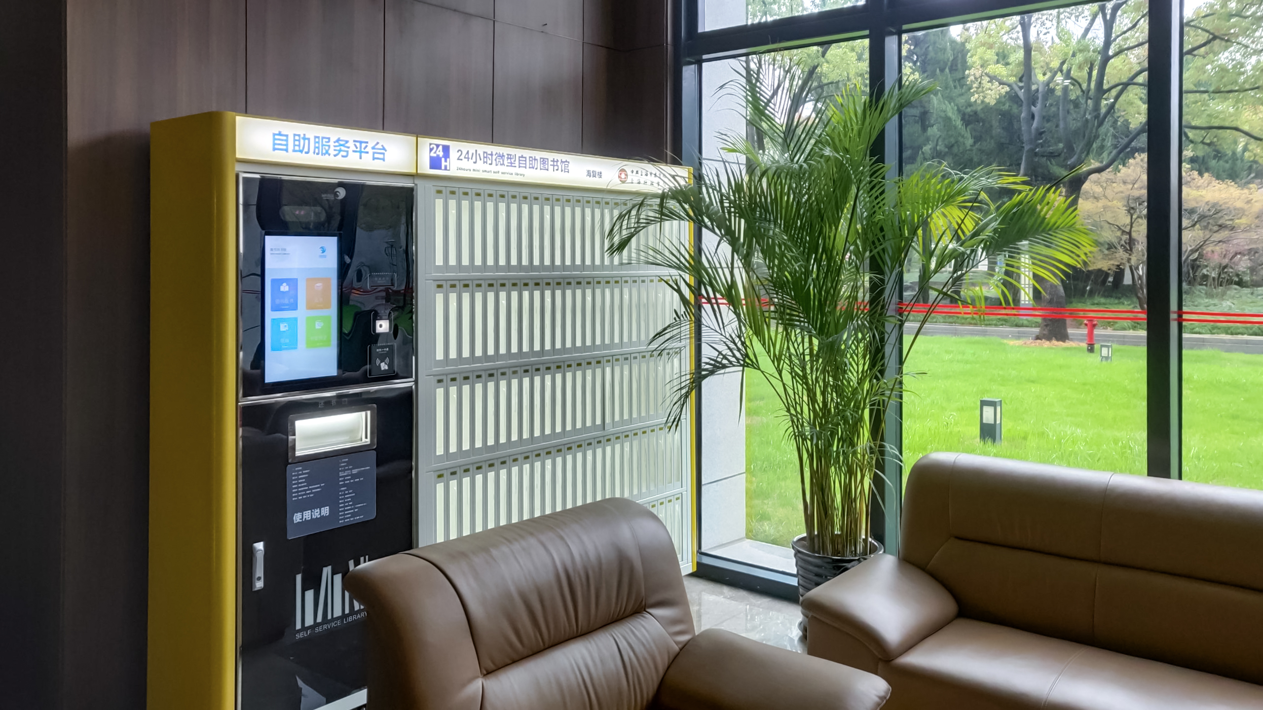 minilibrary-showcase.jpg