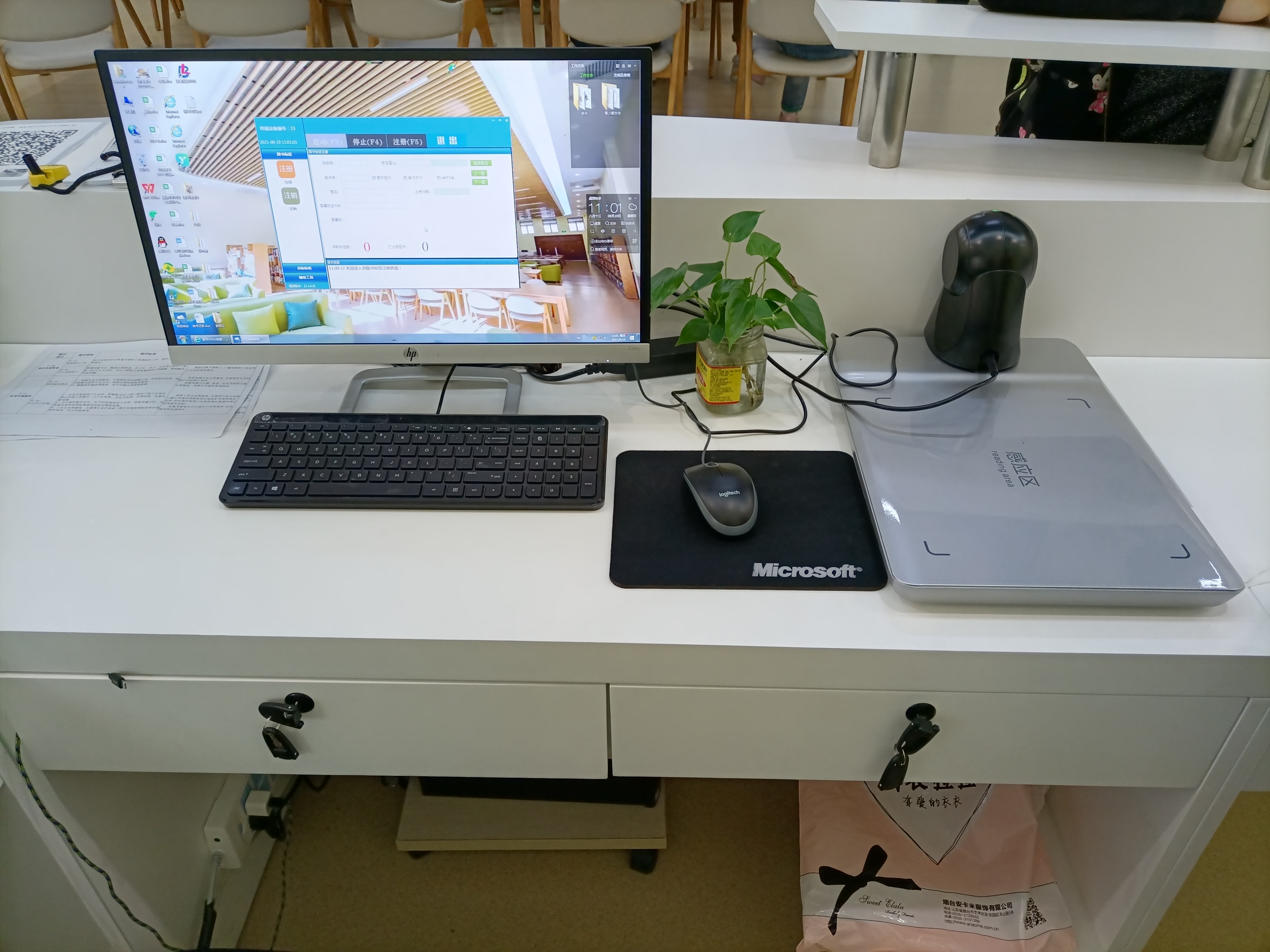 librarian-workstation-showcase.jpg