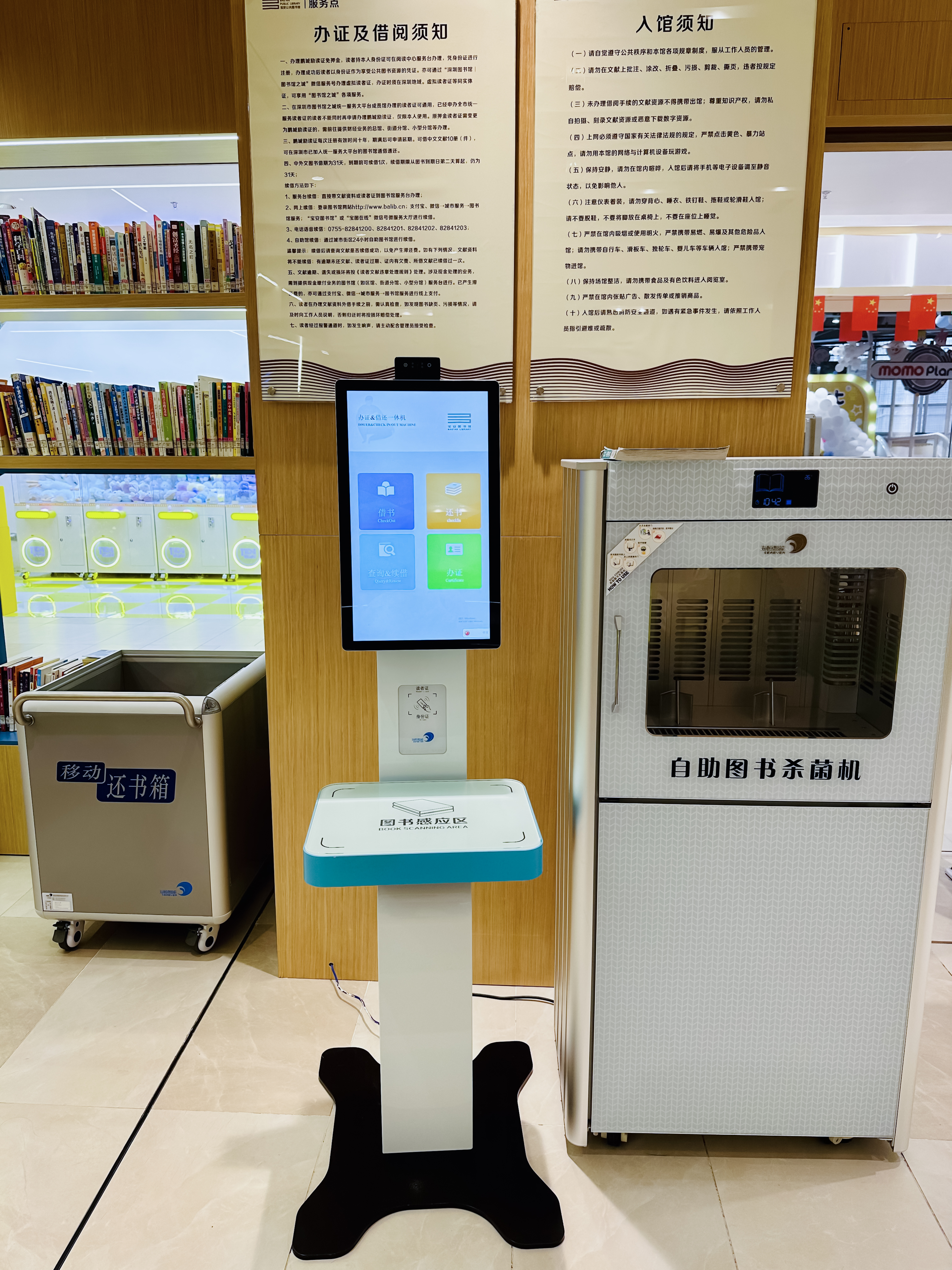 selfservice-kiosk-schk8.jpg