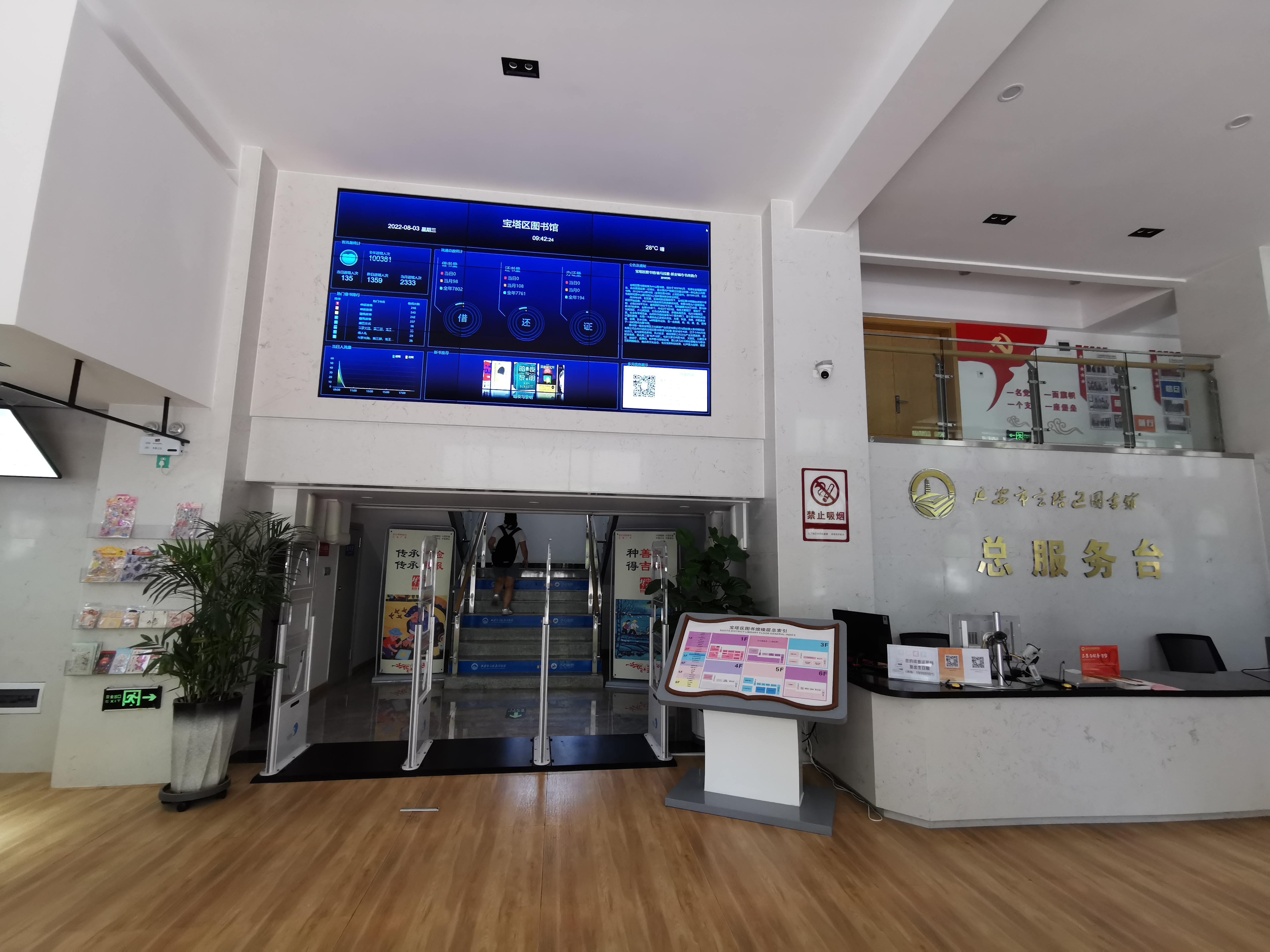 securitygate-showcase.jpg