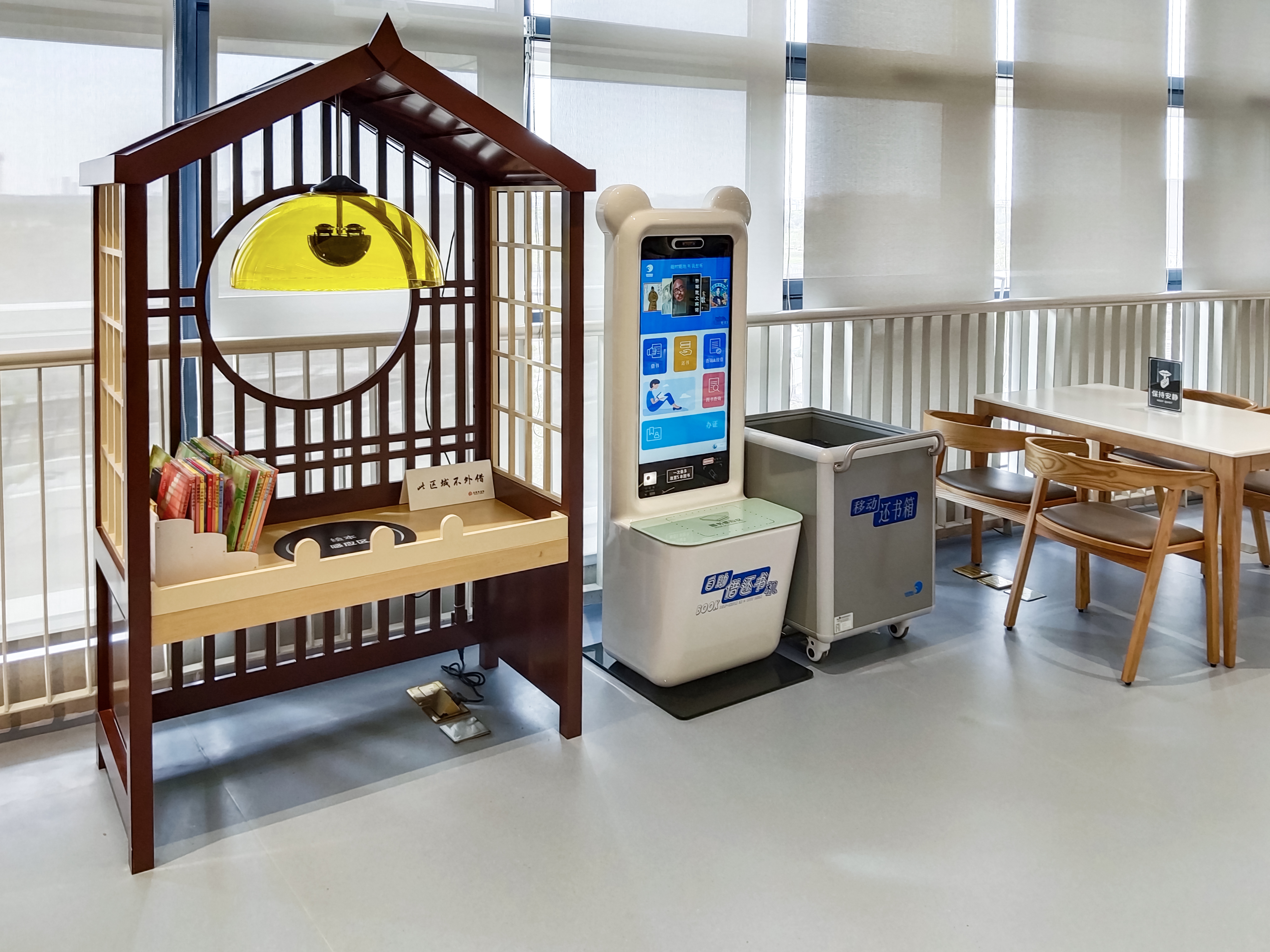 children-kiosk-showcase.jpg