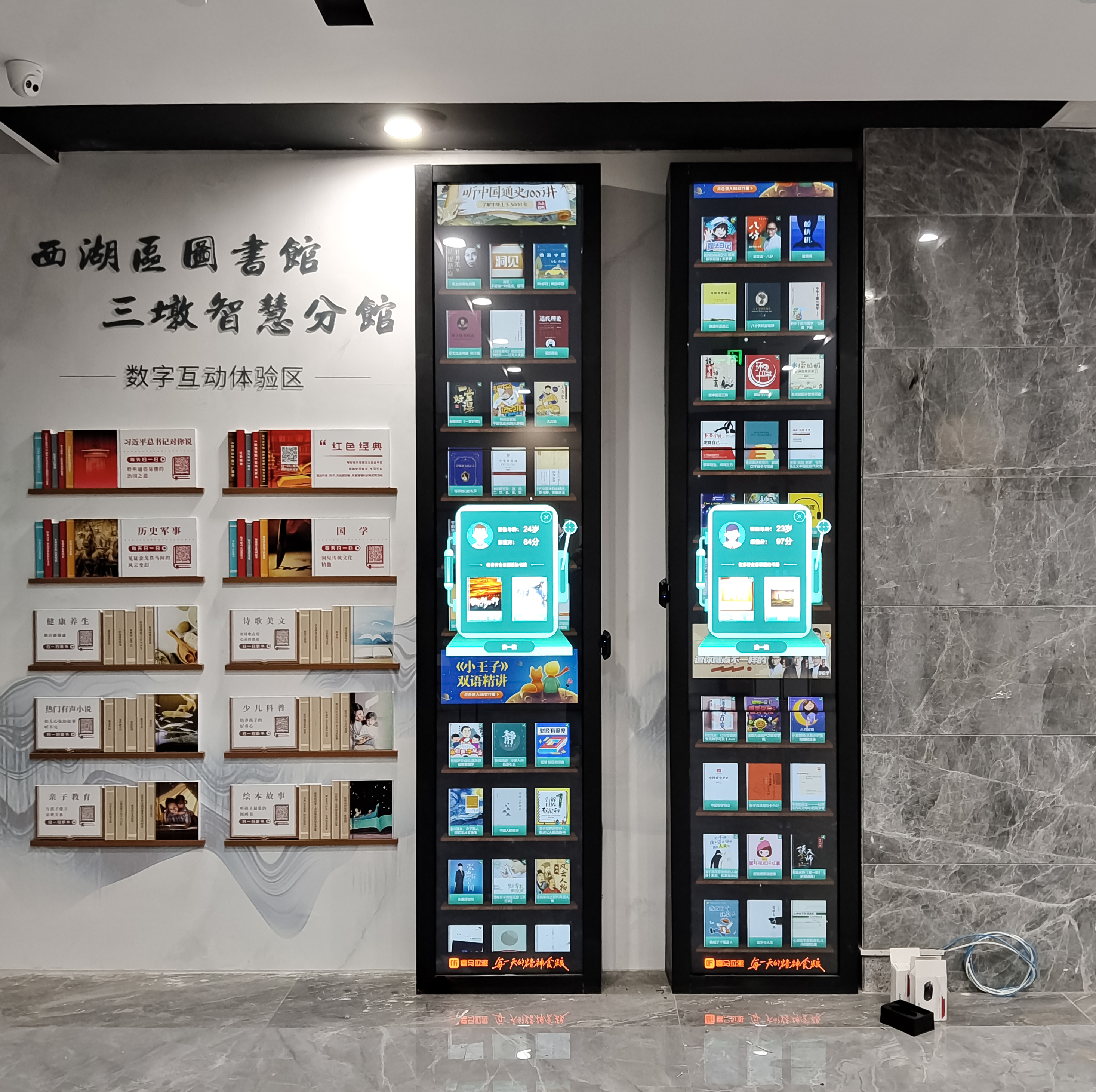 E-waterfall-showcase.jpg