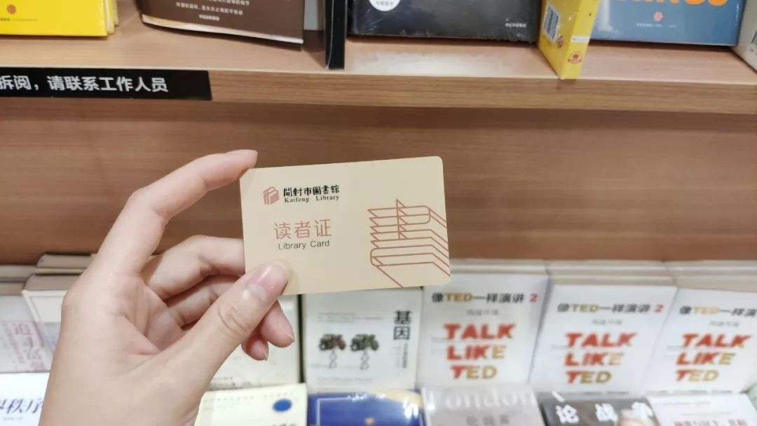 showcase-library-card.jpg