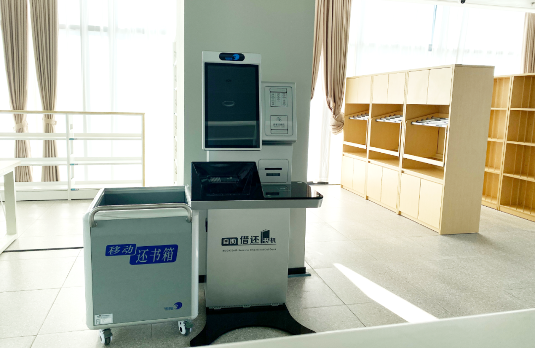 library-selfcheck-kiosk.png