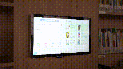 ai-inventory-screen.gif