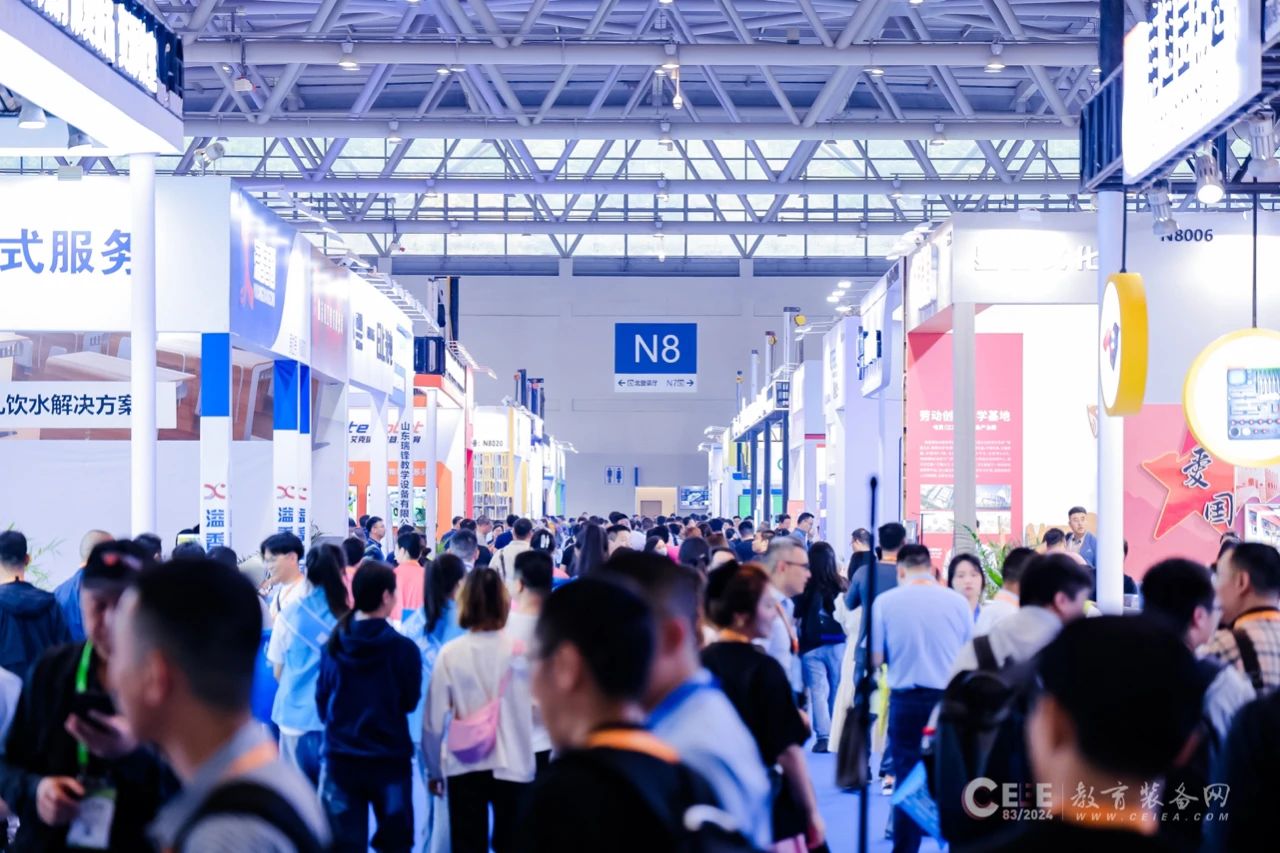 china-education-equipment.jpg
