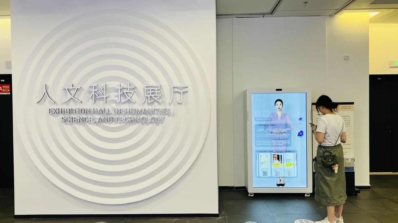 ai-library-librarian-digital.jpg