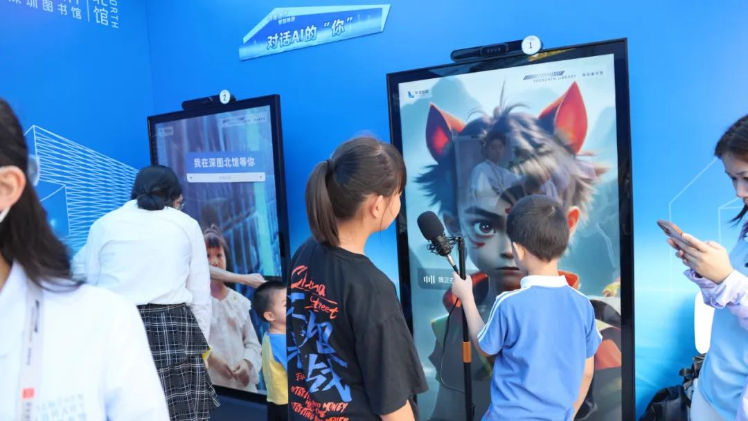 ai-library-large-screen.png
