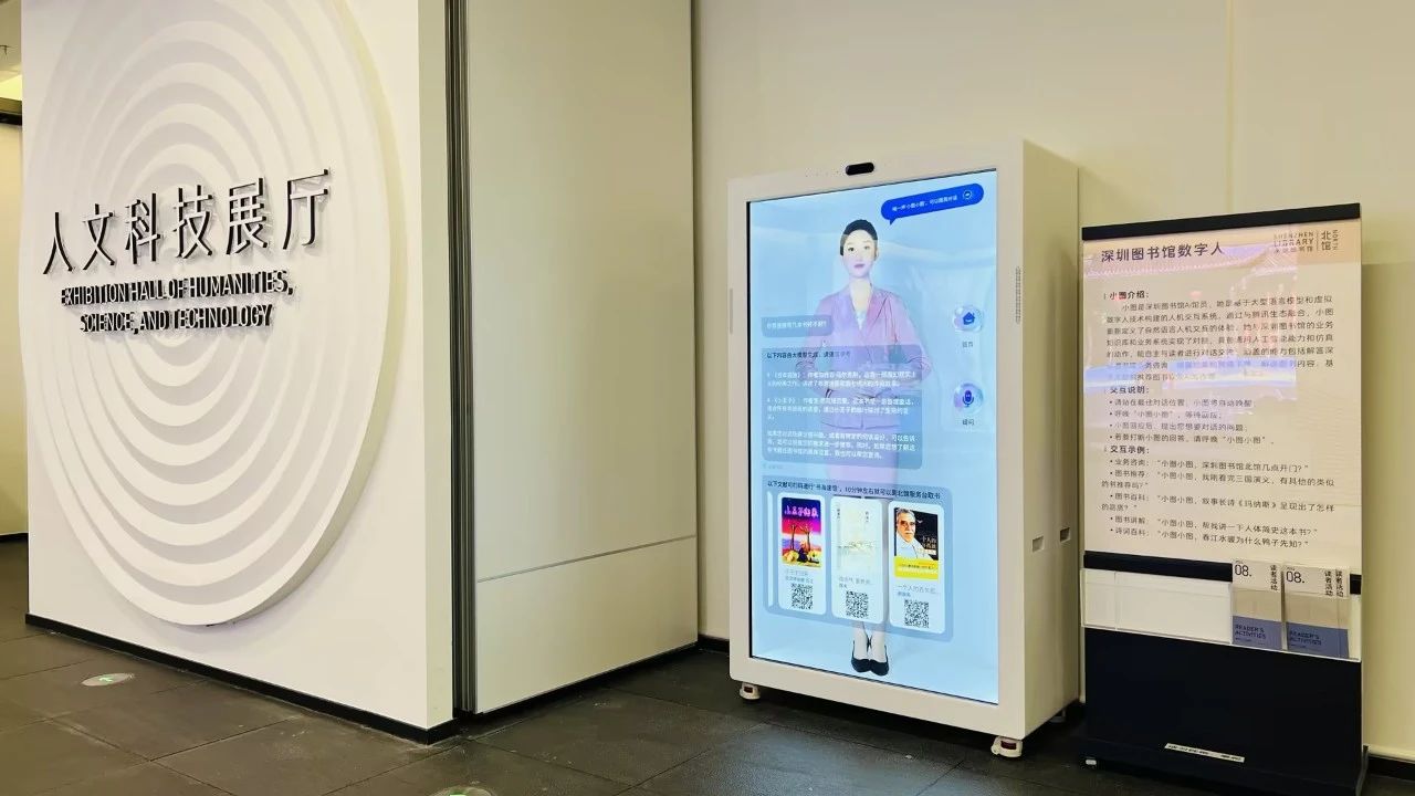 ai-holographic cabinet.jpg