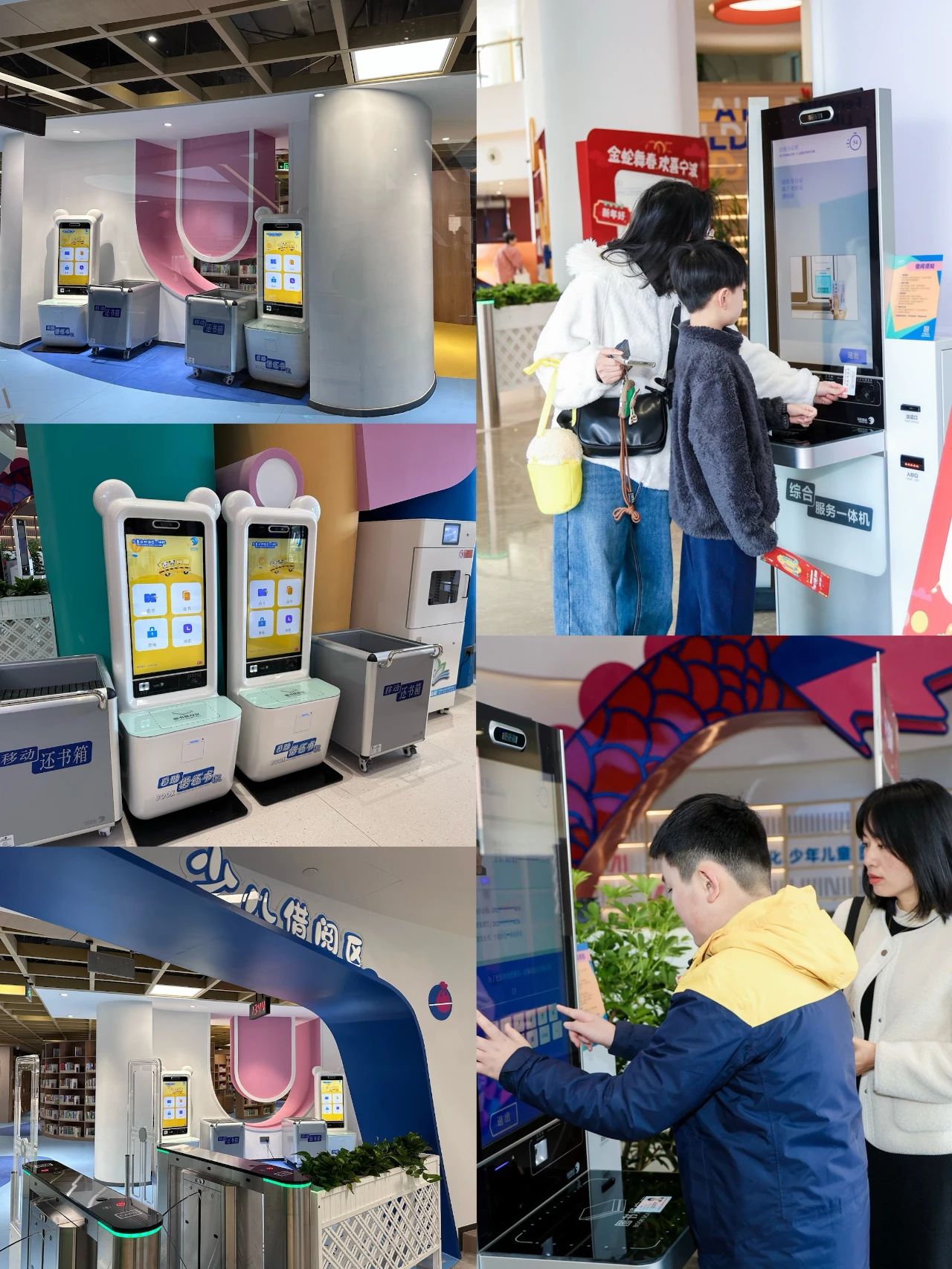 smart-device-library.jpg