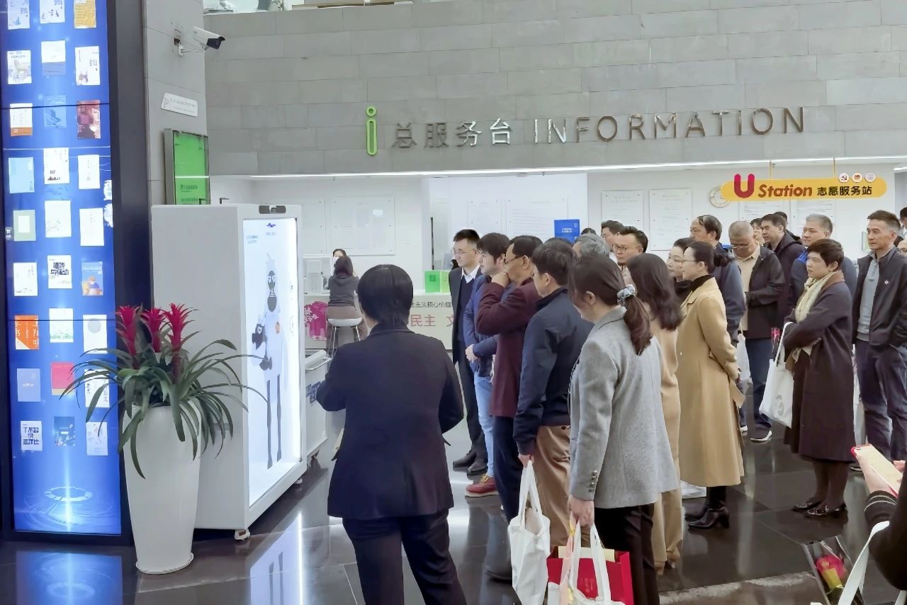 library-holographic-crowd.jpg