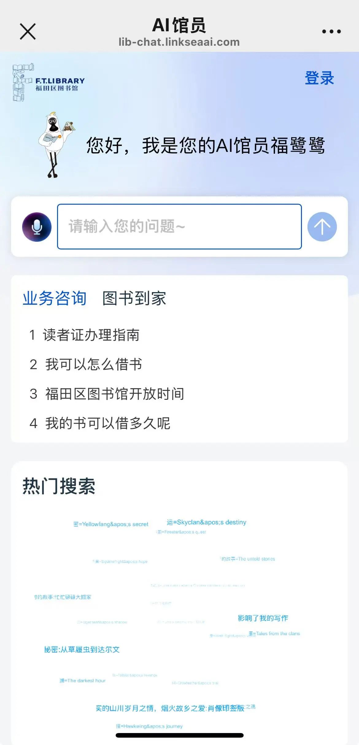 holographic-web page.jpg
