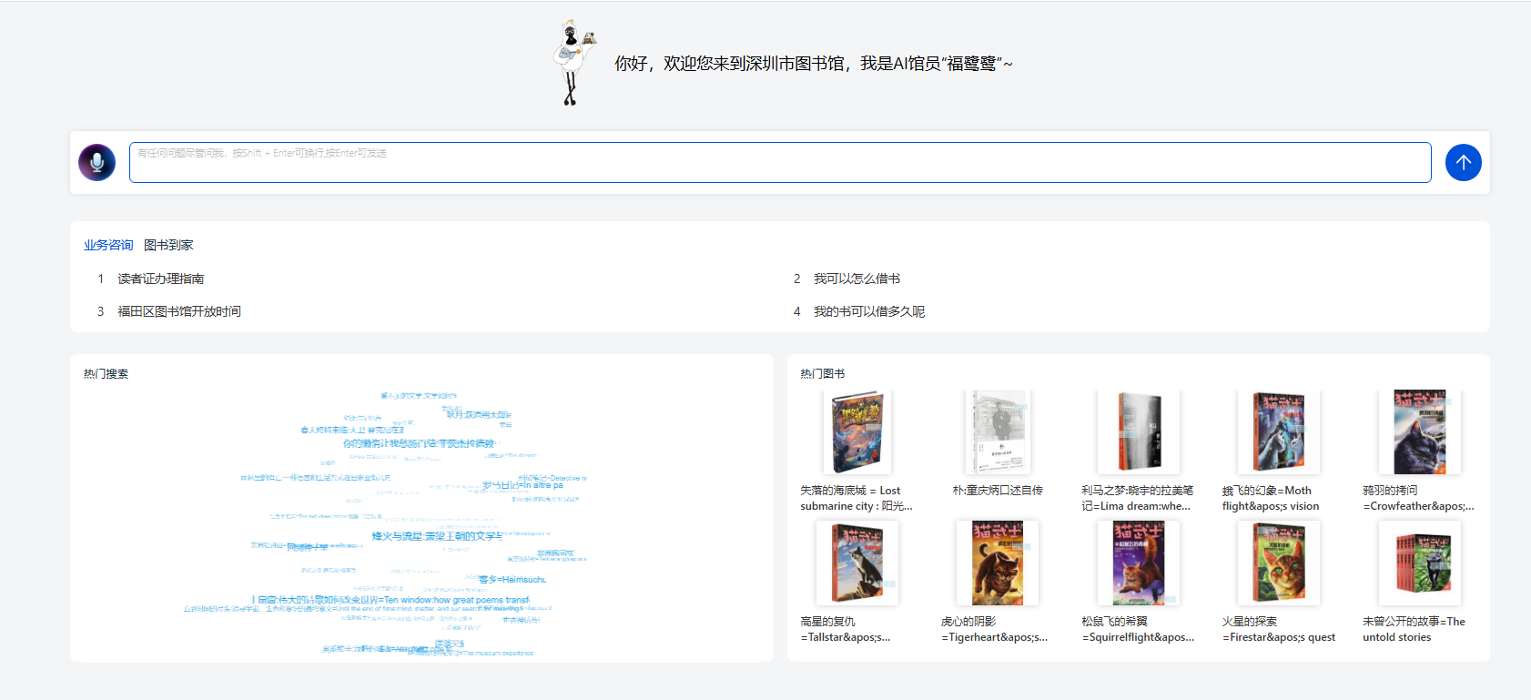 ai-computer login page.png