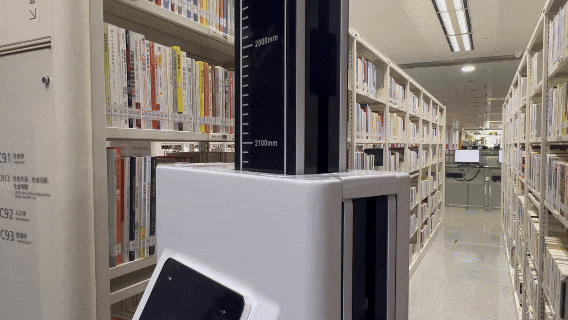 visual inventory-telescopic ruler.gif