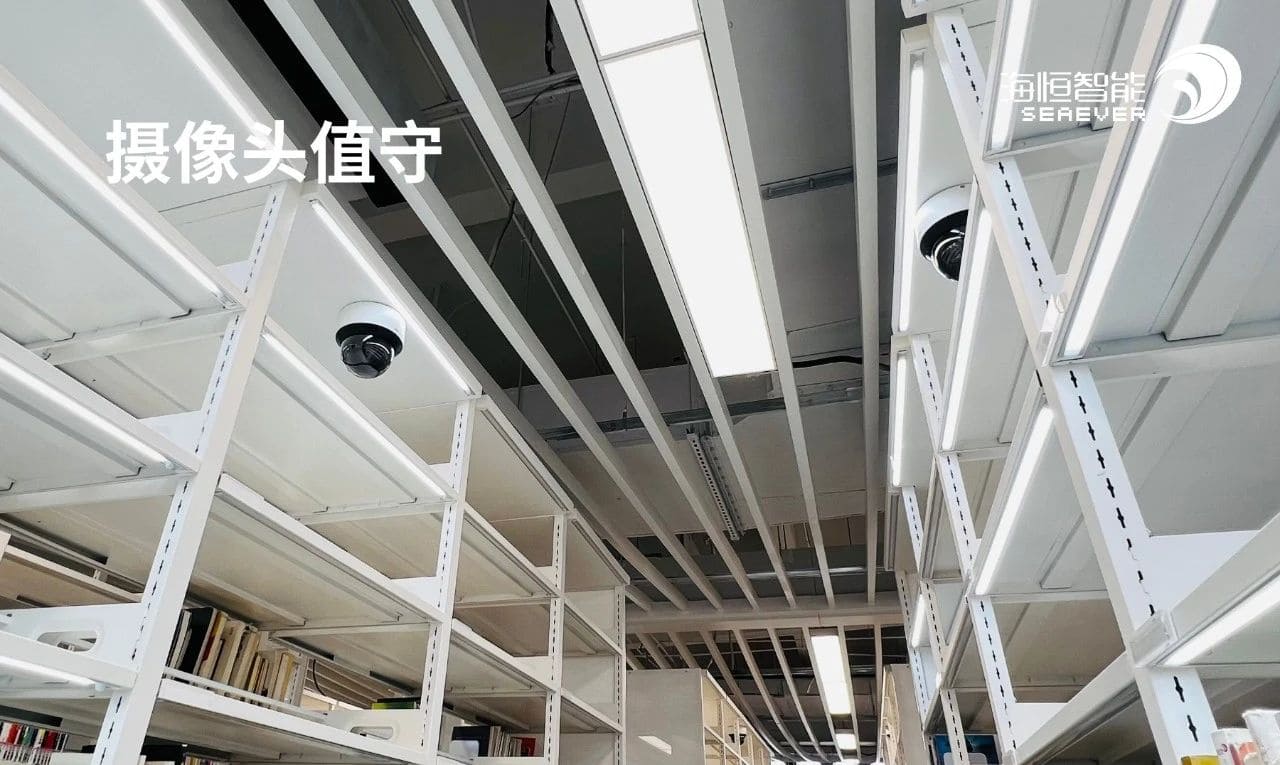 visual inventory-camera.jpg