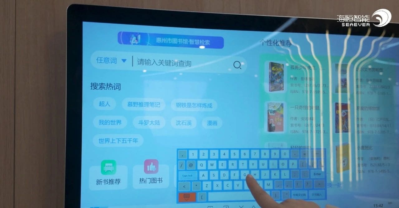 visual inventory-platform.jpg